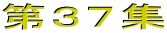 RVW